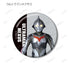 『ウルトラマンシリーズ』トレーディング缶バッジ ver.A(単位/BOX)